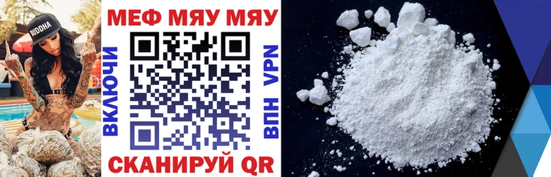 Продажа наркотиков Валуйки Марихуана  Мефедрон  Alpha-PVP  КЕТАМИН  КОКАИН  Гашиш 