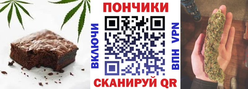 купить наркотик  Валуйки  Cannafood конопля 