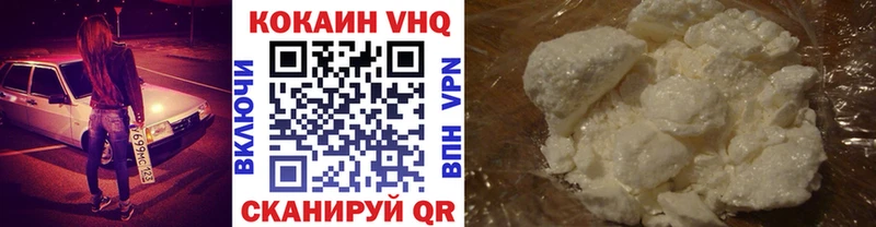 магазин  наркотиков  Валуйки  Cocaine FishScale 