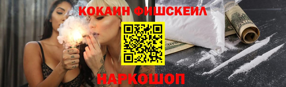 КОКАИН Колумбийский  Вход с VPN  КОКАИН 99%  Валуйки 
