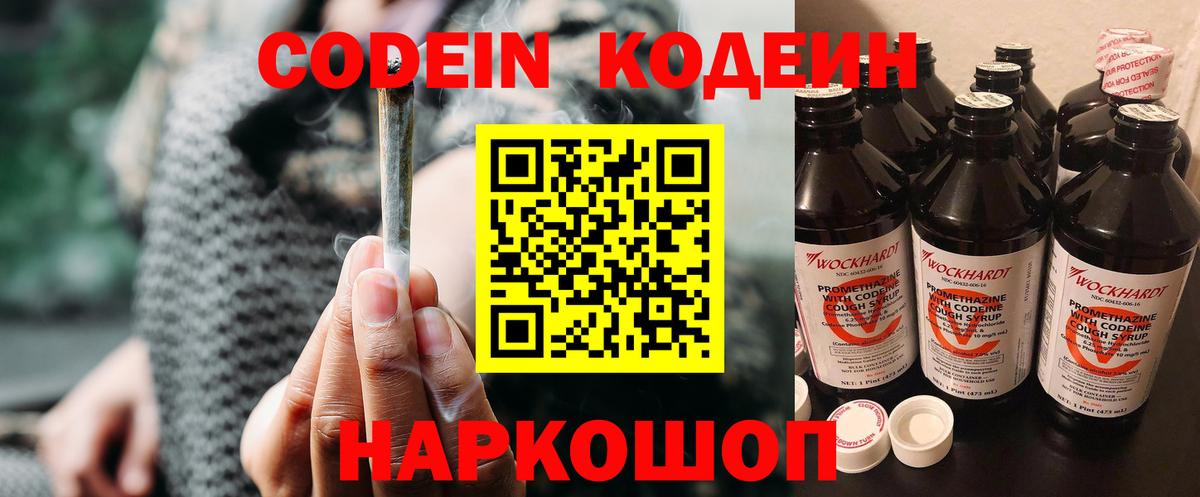 Меф МЯУ МЯУ  MDMA  Каннабис  АМФЕТАМИН   Валуйки  Вход с VPN  Меф кристаллы  Экстази  Cocaine  ГАШ  Лсд 25 