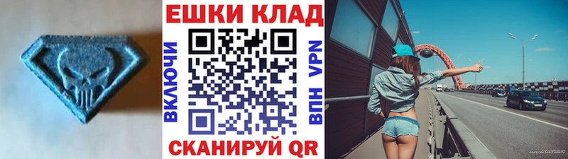 Экстази 250 мг  Валуйки 