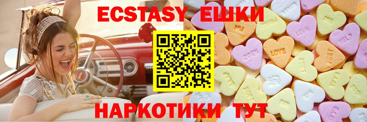 Экстази louis Vuitton Валуйки