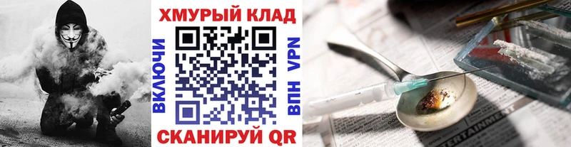 хочу   Валуйки  ГЕРОИН Афган 