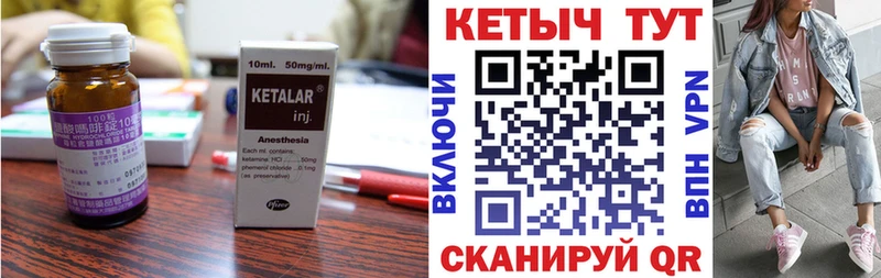 МЕГА зеркало  Валуйки  Кетамин VHQ  дарнет шоп 