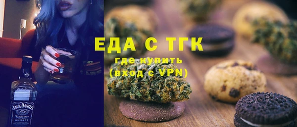 меф VHQ Коряжма