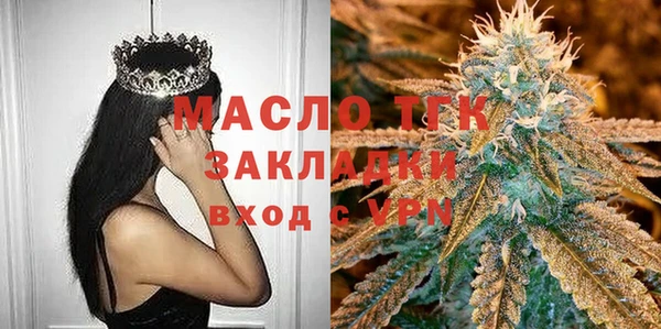 кокаин Краснослободск