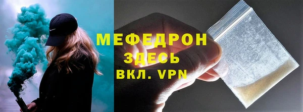 кокаин Краснослободск