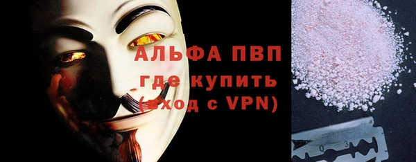 меф VHQ Коряжма
