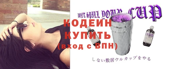 кокаин Краснослободск