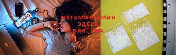 кокаин премиум Костерёво
