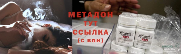 кокаин премиум Костерёво