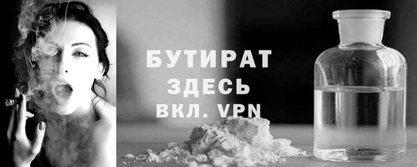 гидра Краснотурьинск
