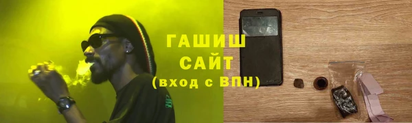меф VHQ Коряжма