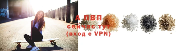 меф VHQ Коряжма