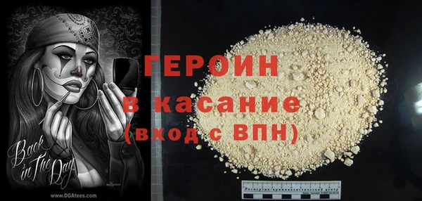 дмт Красноперекопск
