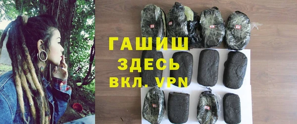 кокаин премиум Костерёво