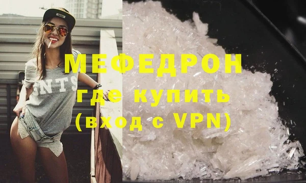 кокаин премиум Костерёво