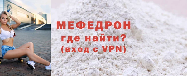 мяу мяу мука Корсаков
