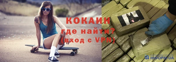 меф VHQ Коряжма