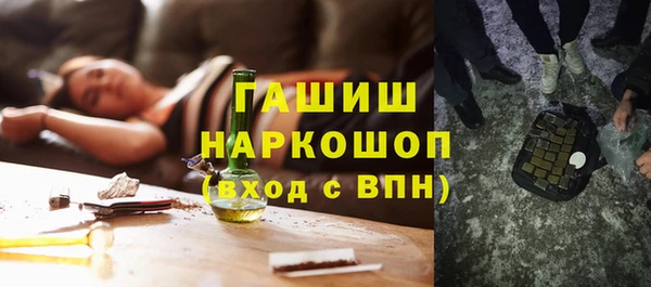 кокаин премиум Костерёво