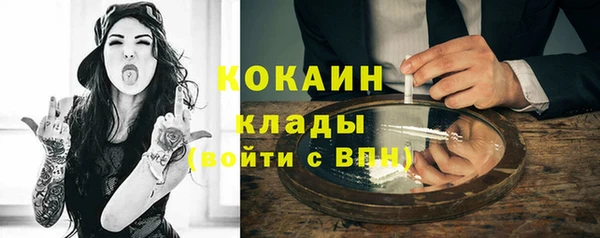 кокаин премиум Костерёво