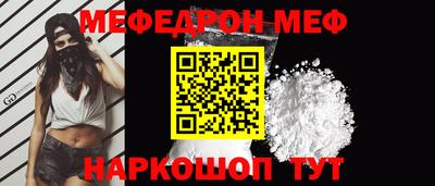 бошки Славянск-на-Кубани