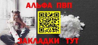 меф VHQ Сланцы