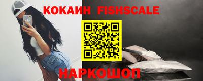 бошки Славянск-на-Кубани