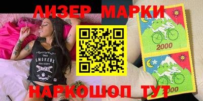 кокаин Чебаркуль