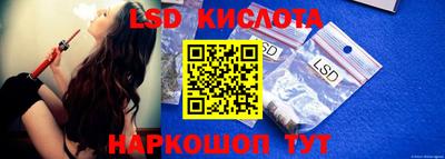 экстази Славгород