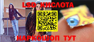 меф VHQ Сланцы