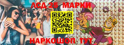 бошки Славянск-на-Кубани