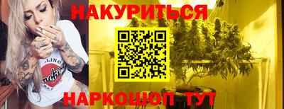 бошки Славянск-на-Кубани