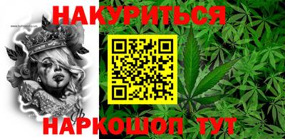 меф VHQ Сланцы