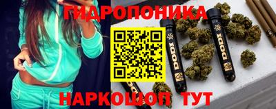бошки Славянск-на-Кубани