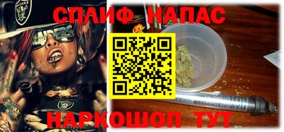 бошки Славянск-на-Кубани