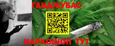 меф VHQ Сланцы