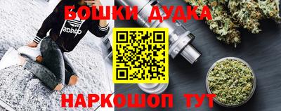 меф VHQ Северобайкальск