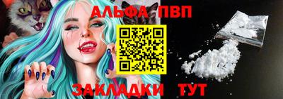 меф VHQ Сланцы