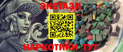 бошки Славянск-на-Кубани
