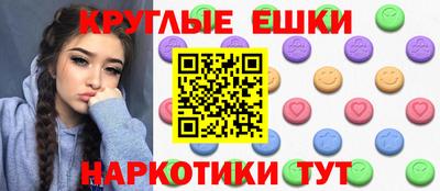 бошки Славянск-на-Кубани