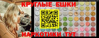экстази Славгород