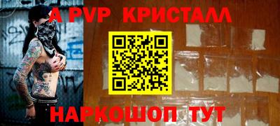 меф VHQ Сланцы