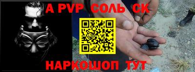 твердый Свободный