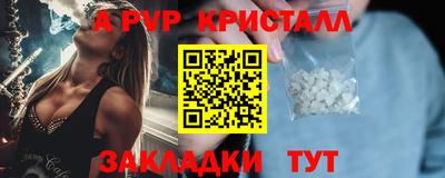 2c-b Севастополь
