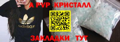 2c-b Севастополь