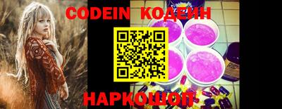 меф VHQ Сланцы
