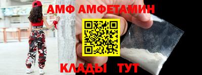 2c-b Севастополь