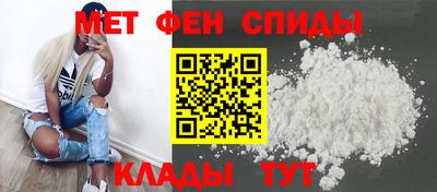меф VHQ Северобайкальск